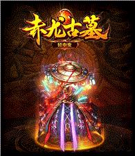 天龙八部私服爆率几率